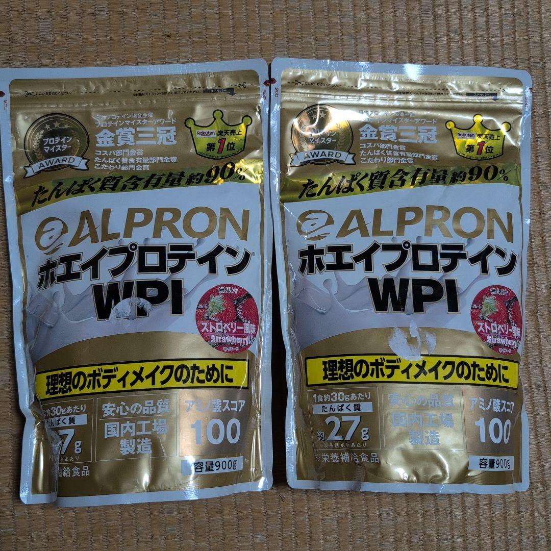 アルプロン ホエイプロテイン ストロベリー風味 2袋