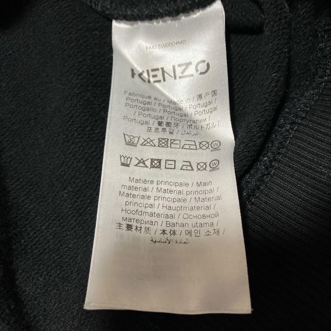 KENZO ケンゾー デカロゴ トレーナー スウェット 黒 Mサイズ