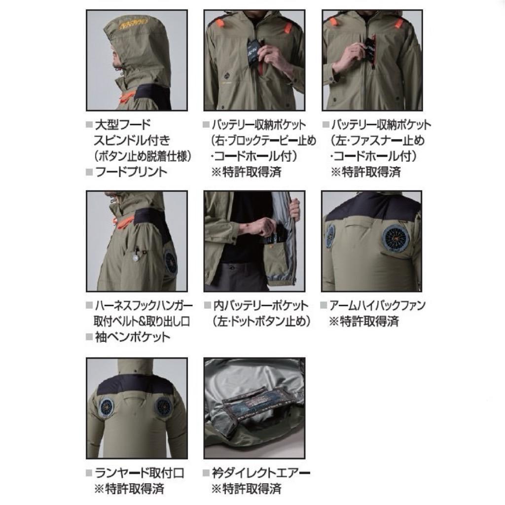 バートル　AC2086　61.アーミカーキ　L　AC半袖ブルゾン　ハイバック バートル AC2086 [春夏用]エアークラフト ハイバックAC半袖