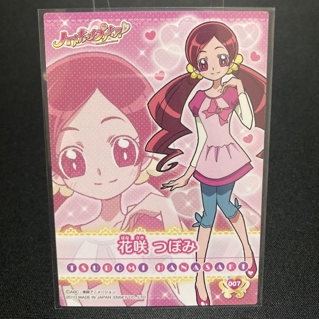 007 花咲つぼみ ハートキャッチプリキュア！ キラキラ