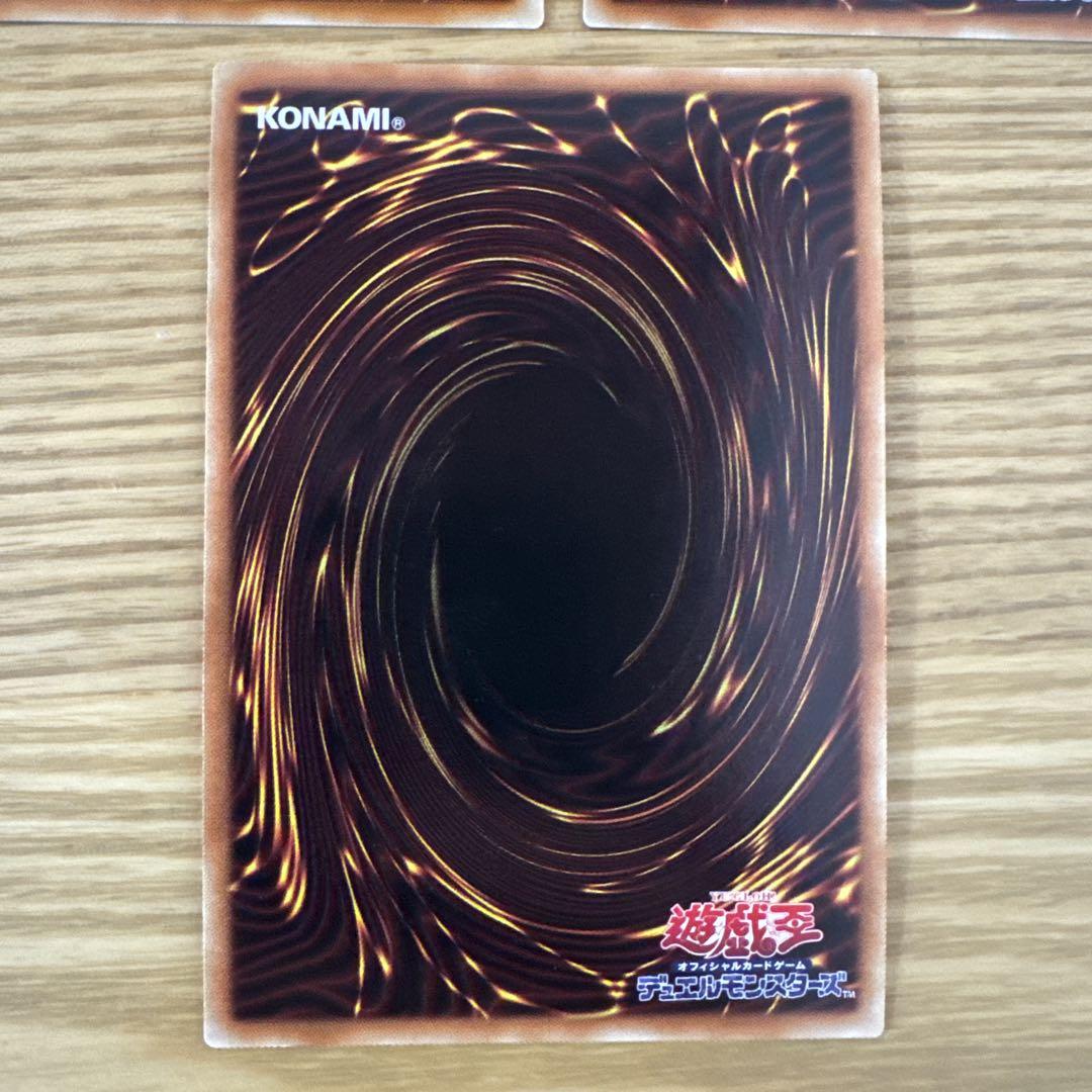 遊戯王　七皇昇格　セブンスアセンション　シークレット　3枚