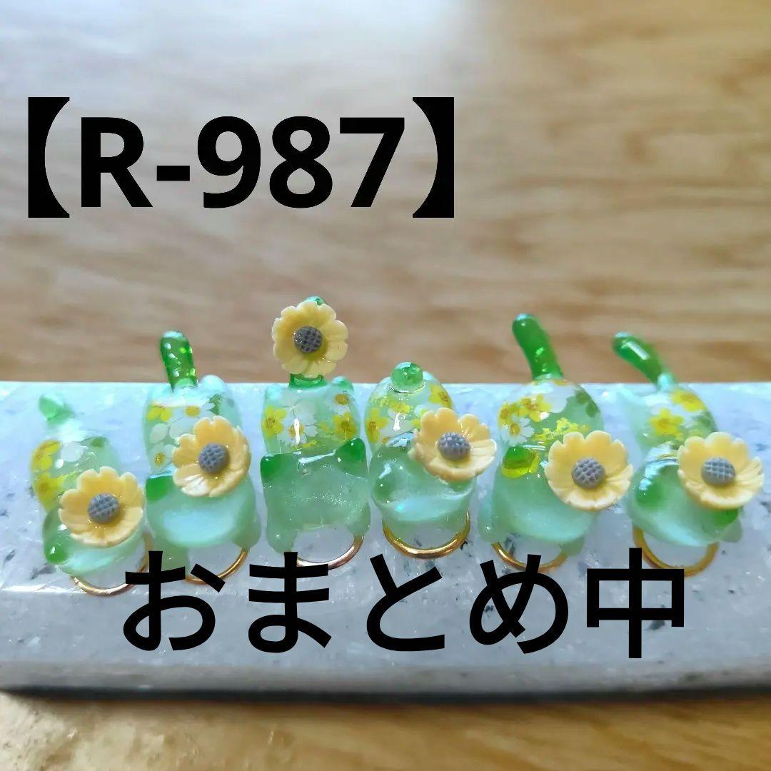 【R-987】レジン道　猫　イエロー系花柄　6匹セット