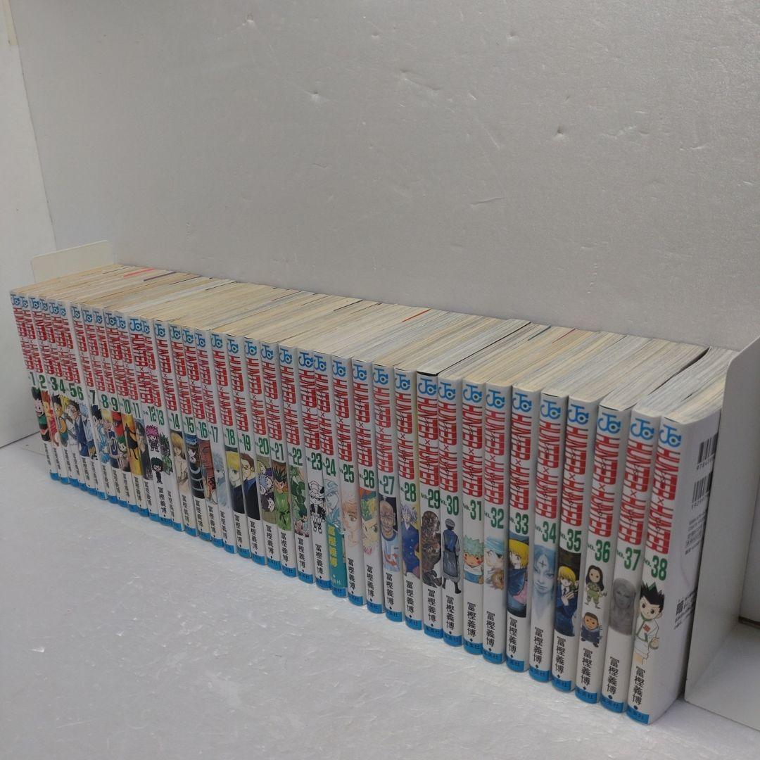 【即日発送】ハンターハンター　全巻