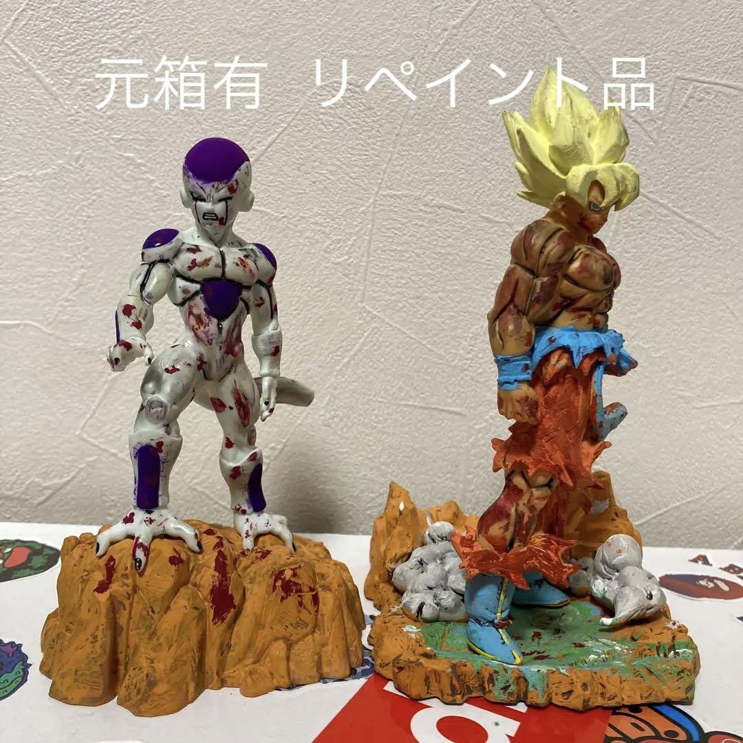 ドラゴンボール 悟空 フリーザ フィギュア リペイント - メルカリ