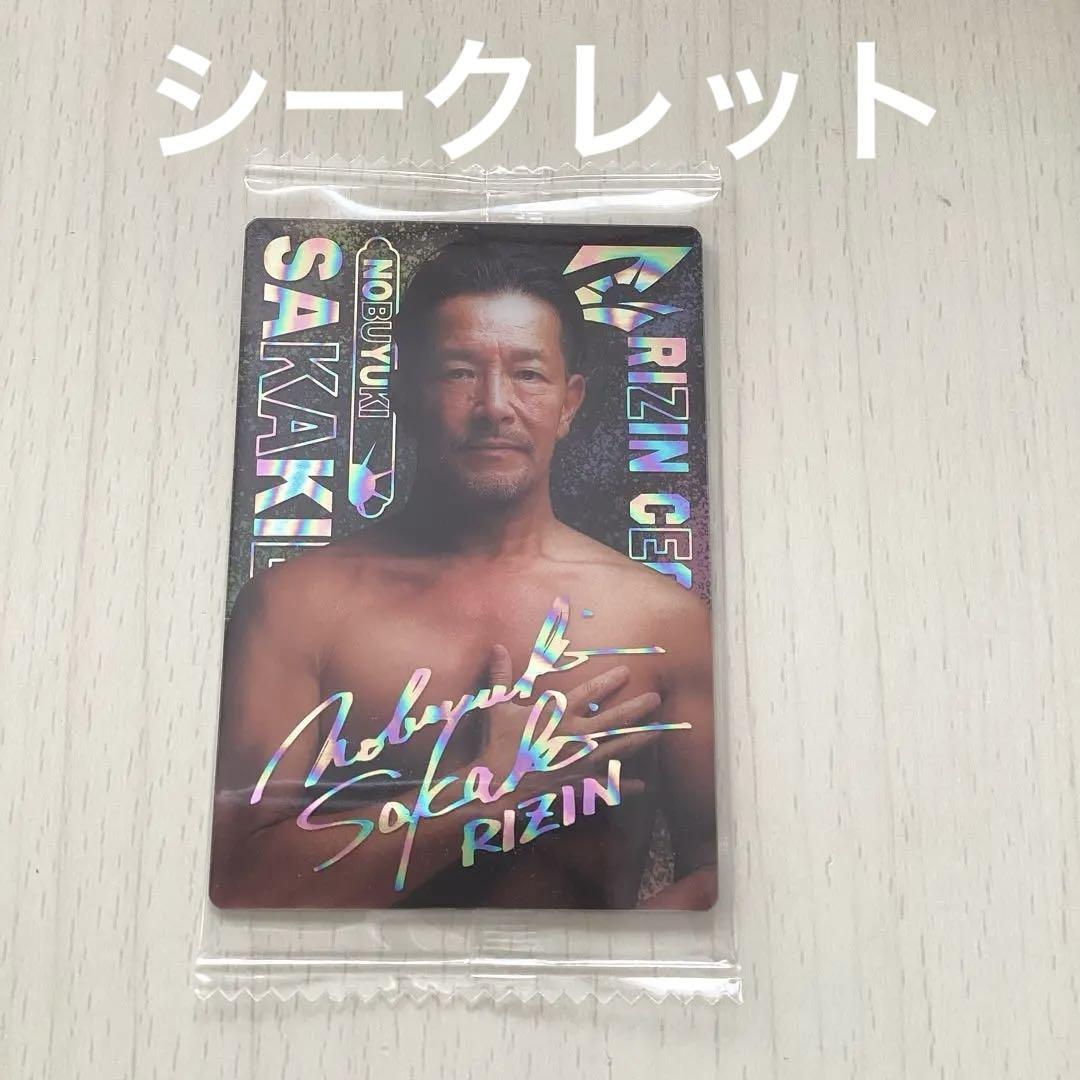 Amazon.co.jp: RIZIN ウエハース 榊原信行 サイン シークレット