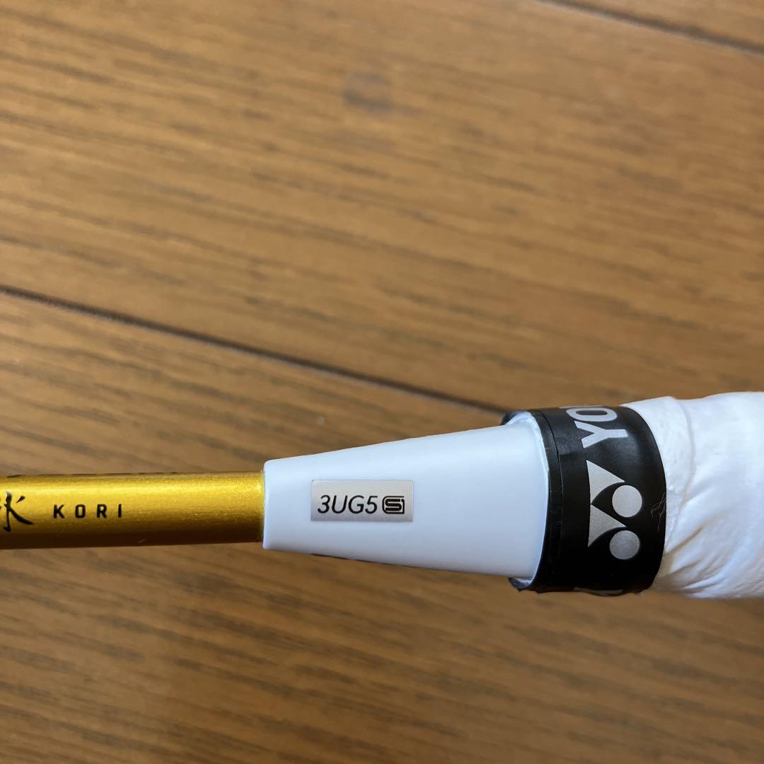 ダンロップ　エアロスタースピード86