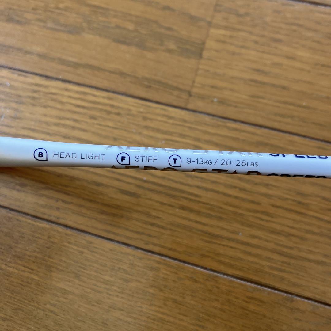 ダンロップ　エアロスタースピード86