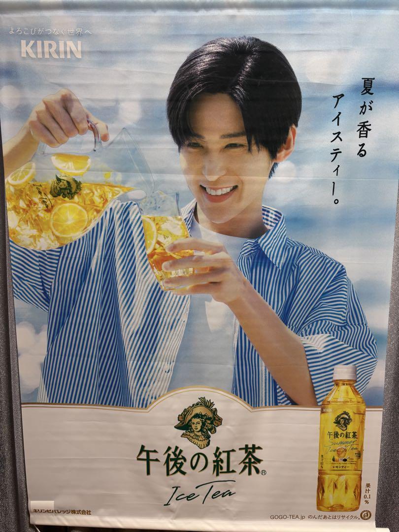 KIRIN 午後の紅茶　目黒蓮　タペストリー