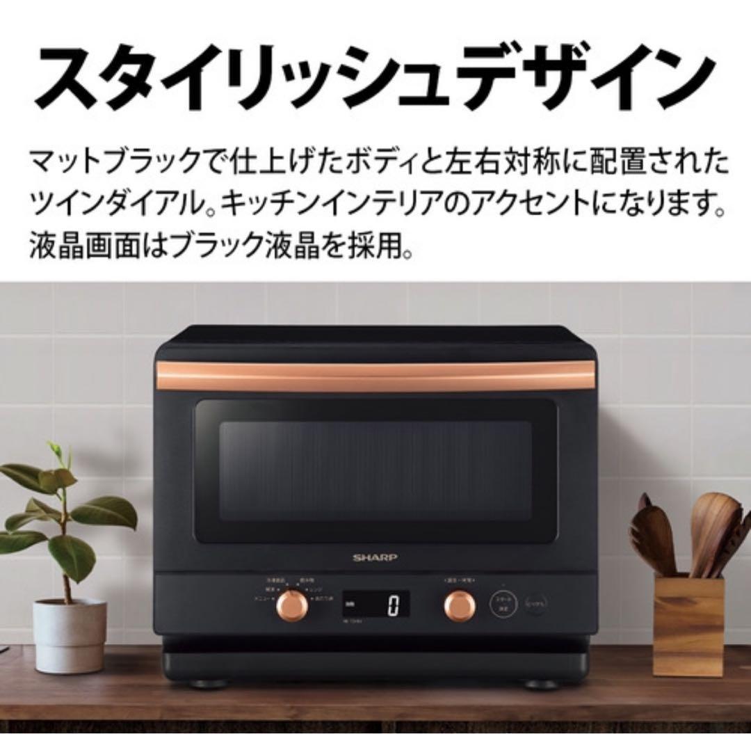 シャープ SHARP