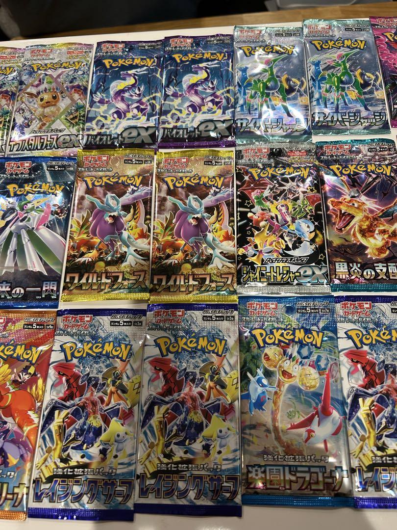 ポケモンカードパックセット 27パック
