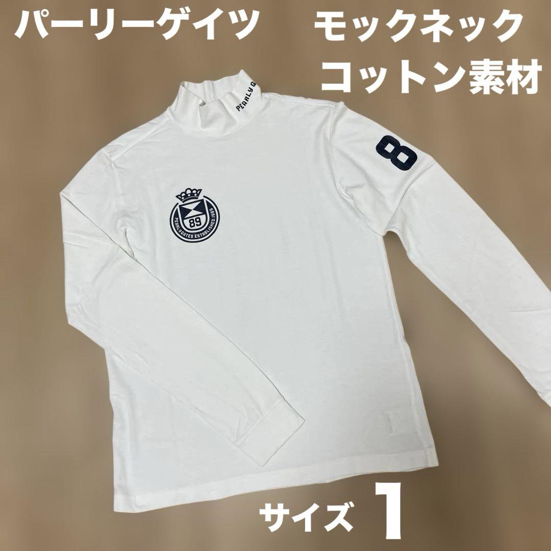 パーリーゲイツ♡モックネック 長袖 ハイネック シャツ タートル