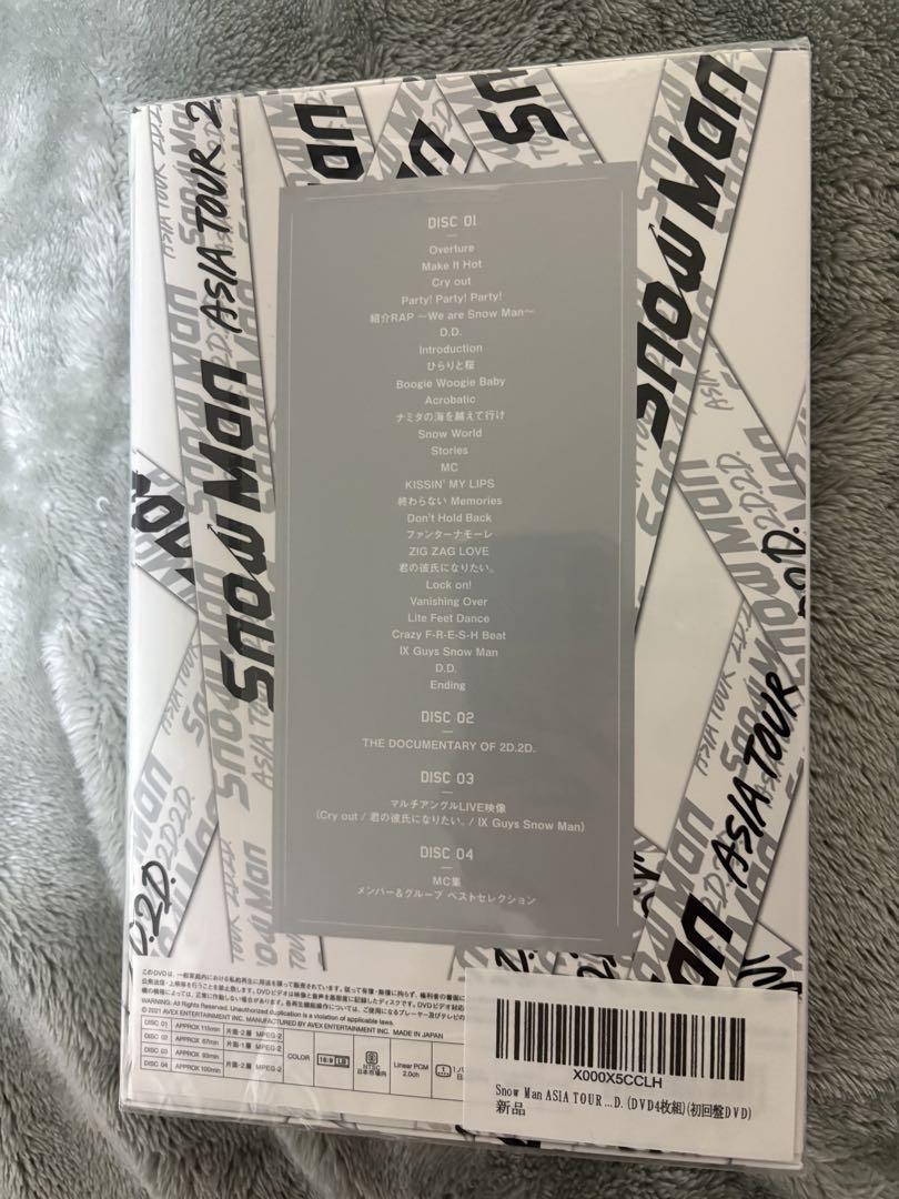Snow Man ASIA TOUR 2022 DVD 初回盤4DVD