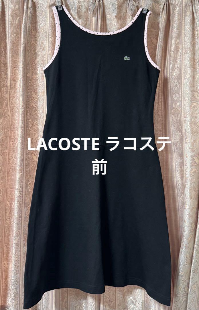 LACOSTE ラコステ ノースリーブ ワンピース ブラック Ｌサイズ