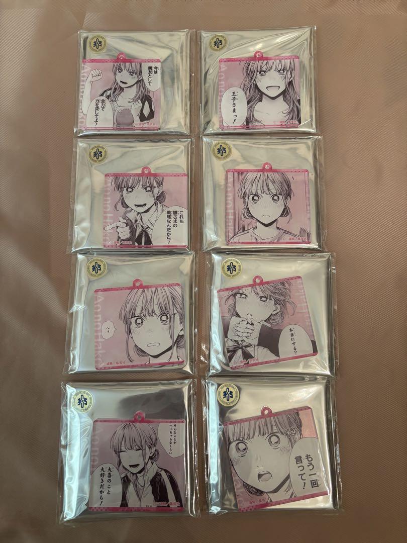 アオのハコ 名シーンアクリルキーホルダーコレクション 蝶野雛