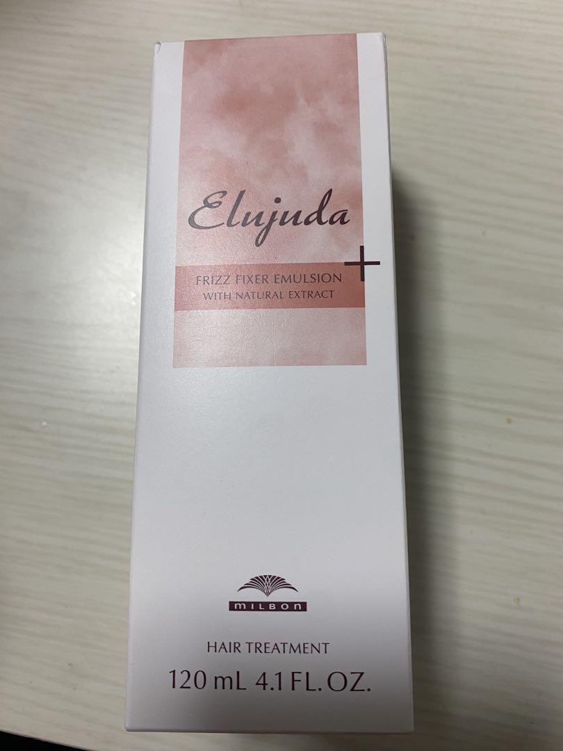 ミルボン エルジューダ フリズフィクサーエマルジョン+ 120mL