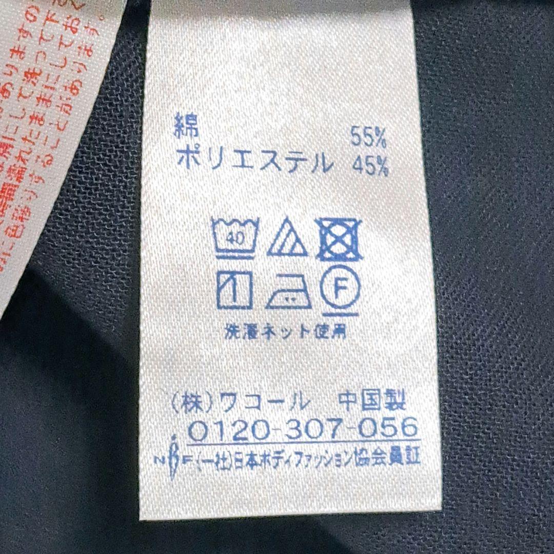ワコール　高級　睡眠科学　吸水速乾&通気性パジャマ　Lサイズ