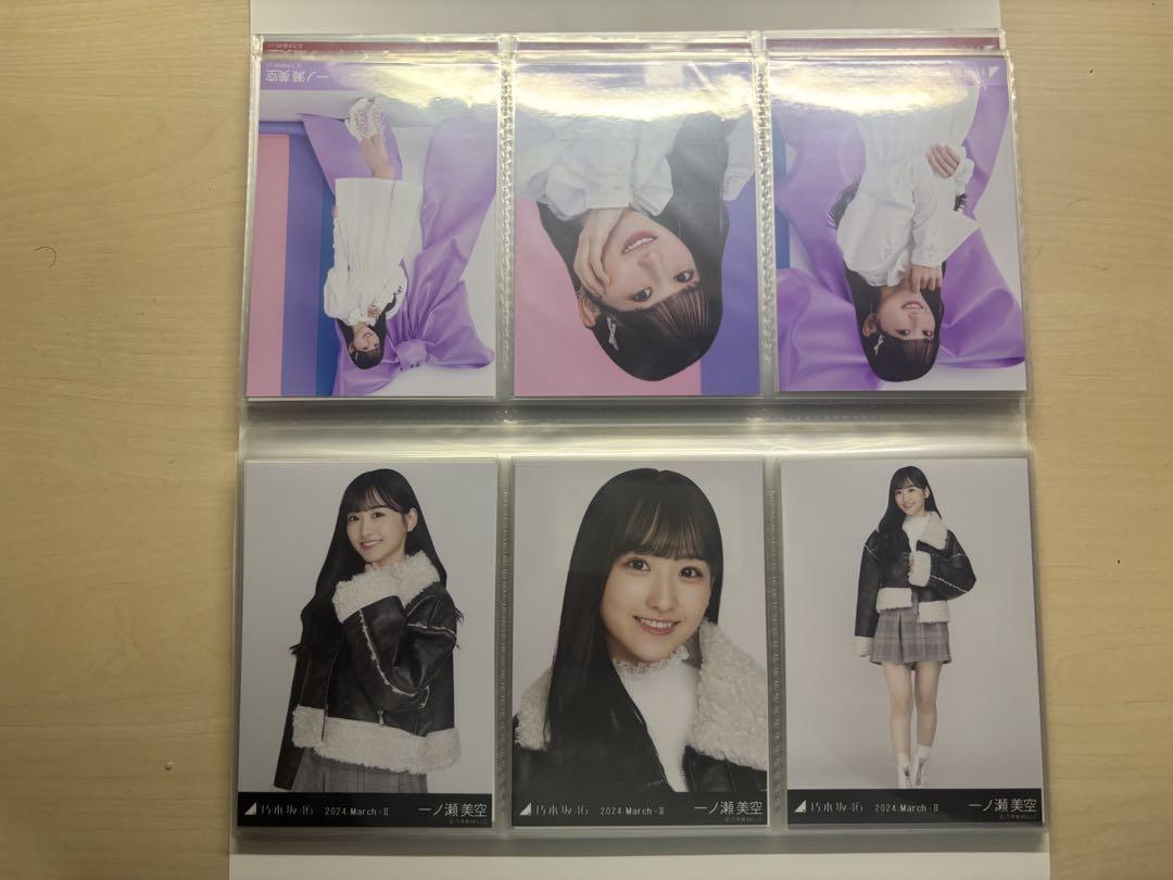 乃木坂46 一ノ瀬美空　生写真まとめ売り