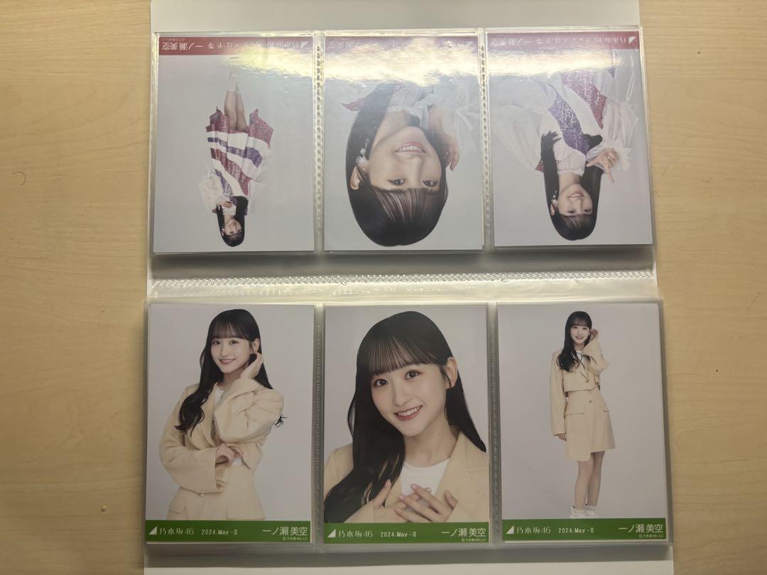 乃木坂46 一ノ瀬美空　生写真まとめ売り