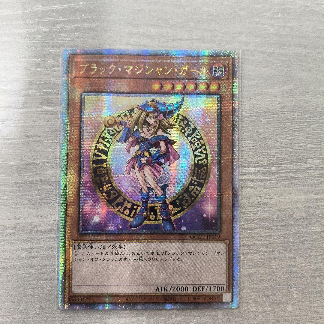 遊戯王 - 遊戯王　ブラックマジシャンガール　25th 絵違い　アジア版 Amazon.co.jp: 遊 戯 王 ブラックマジシャンガール 25th アジア