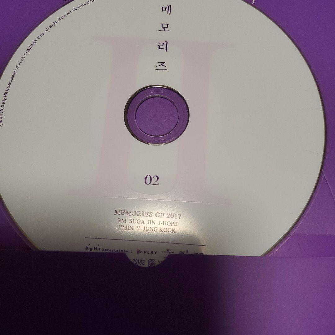 BTS　メモリーズ　日本語字幕つき　MEMORIES OF 2017 DVD