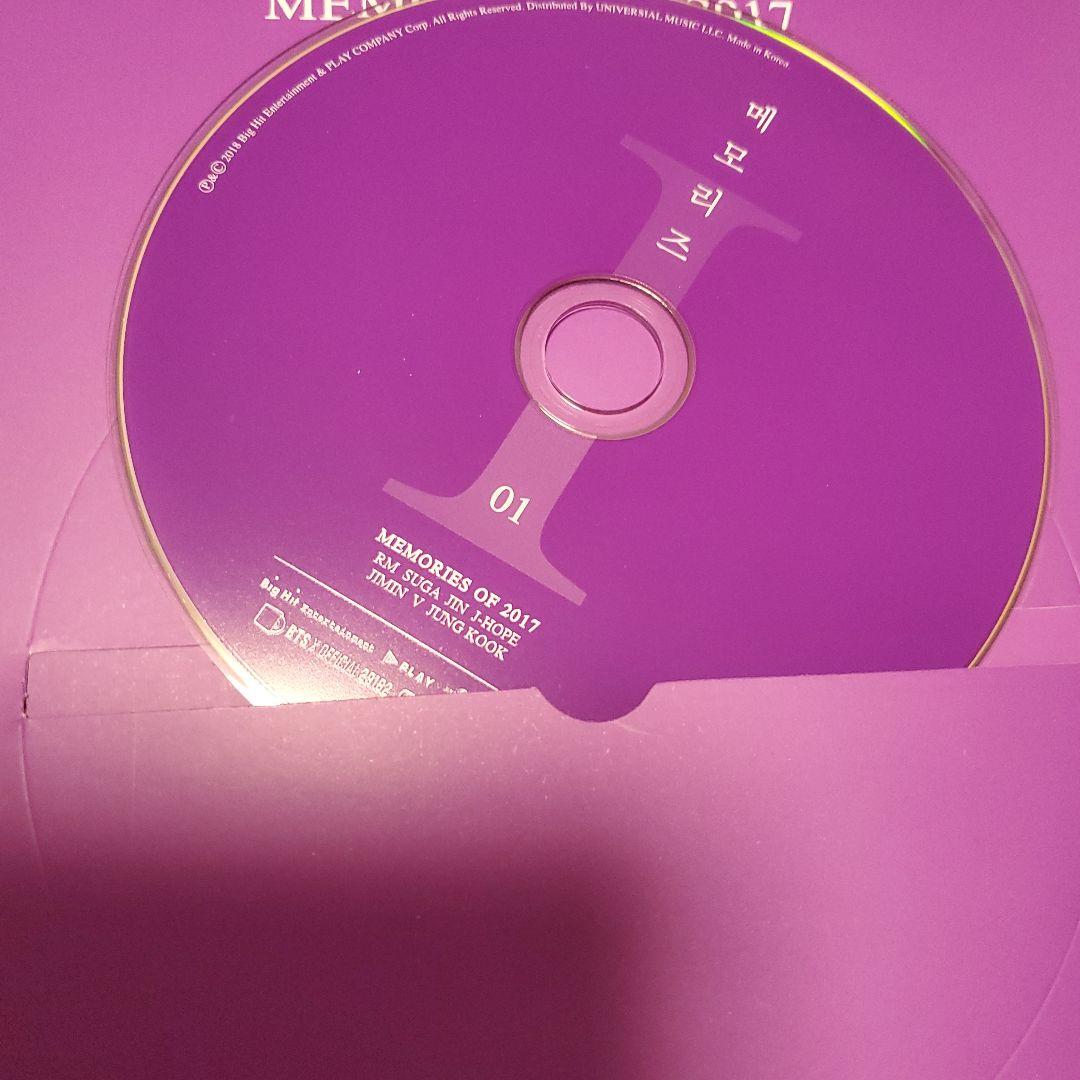 BTS　メモリーズ　日本語字幕つき　MEMORIES OF 2017 DVD