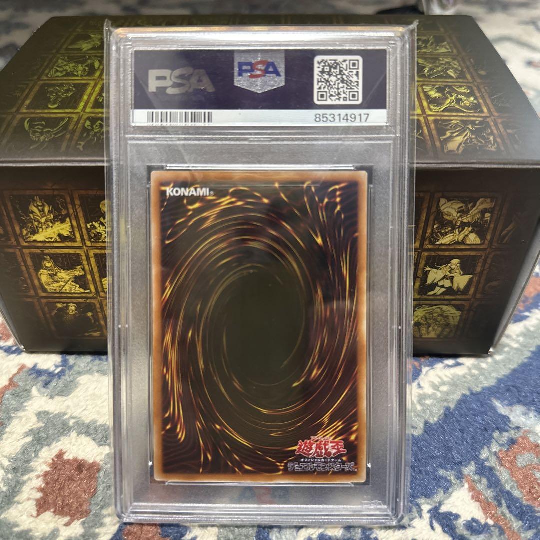 【PSA10】カオスソルジャー　レリーフ　アルティメットレア