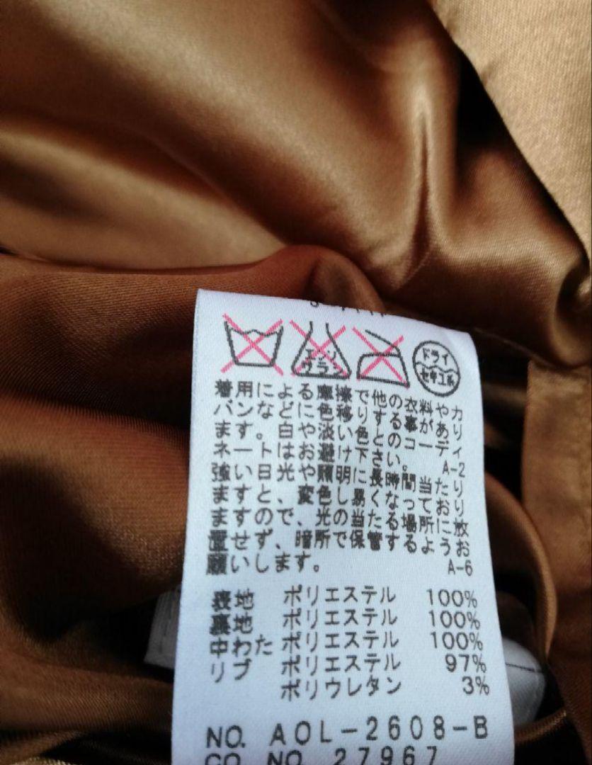 サテン スカジャン