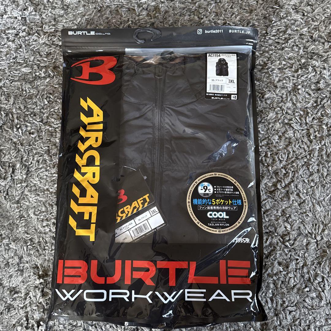 BURTLE空調服ブラック3XL暑さ対策・冷却グッズ