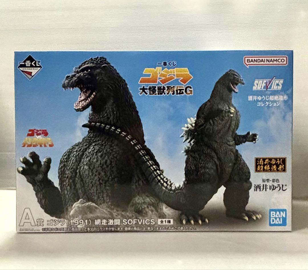 一番くじ★ゴジラ大怪獣列伝G◆A賞　ゴジラ 網走激聞SOFVICS⭕️新品未開封