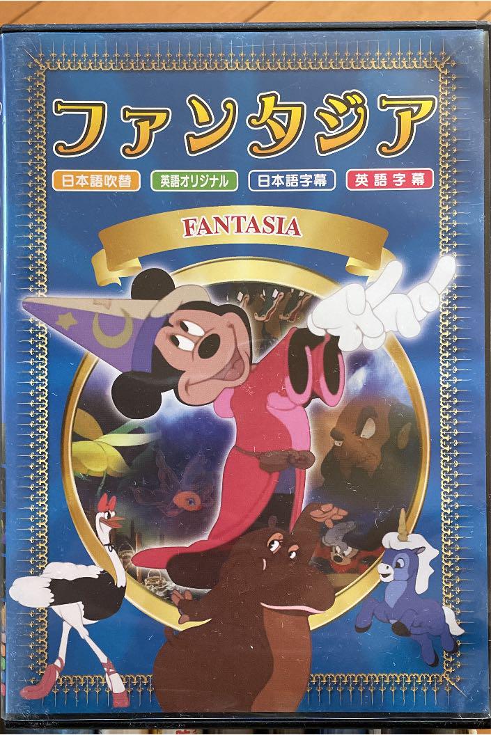 ディズニーdvd ファンタジア Johnmckenzie Photography ディズニーdvd ファンタジア Johnmckenzie Photography