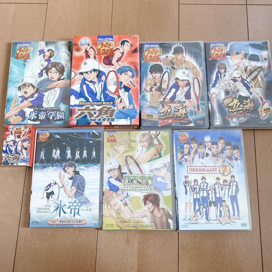 ミュージカル テニスの王子様 DVD 画像1