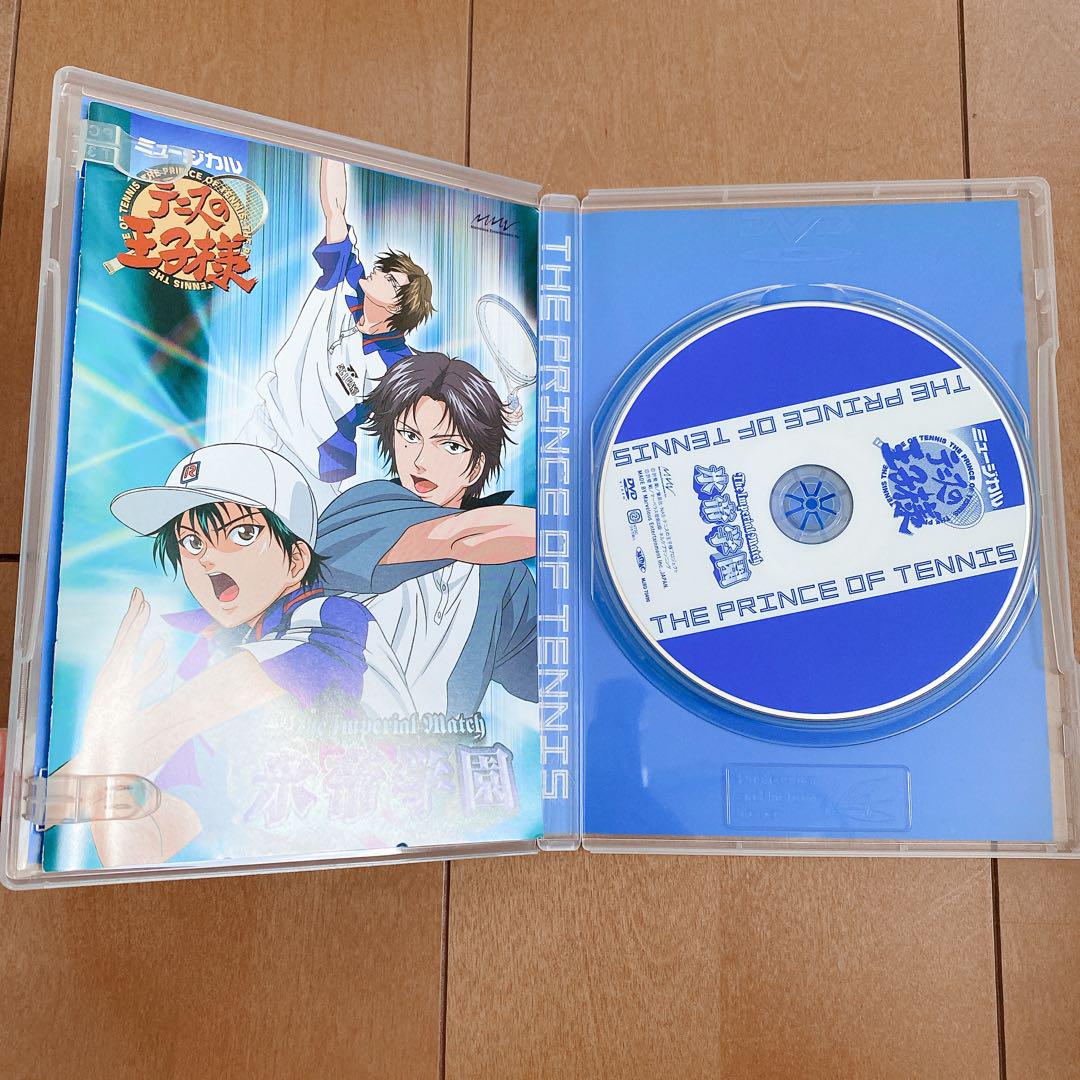 ミュージカル テニスの王子様 DVD 画像2