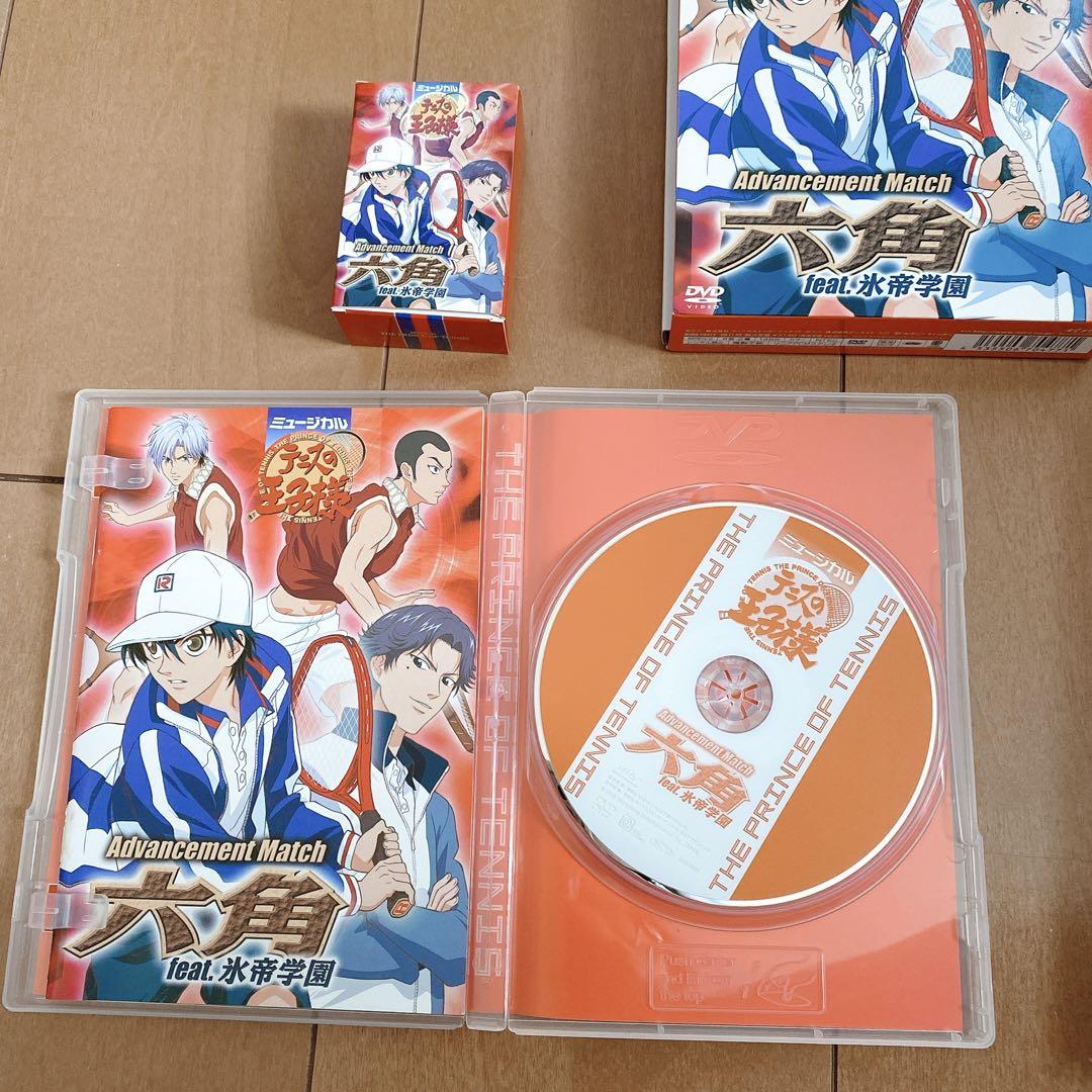 ミュージカル テニスの王子様 DVD 画像3