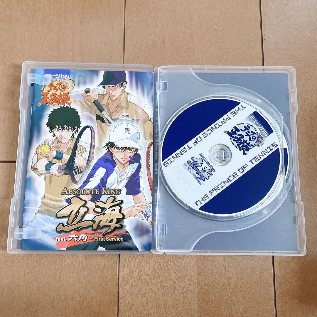 ミュージカル テニスの王子様 DVD 画像4