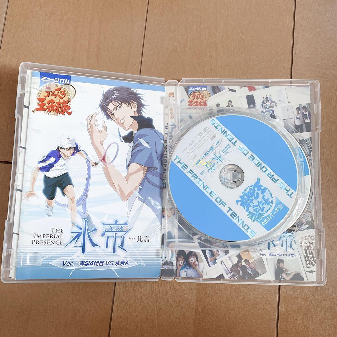 ミュージカル テニスの王子様 DVD 画像6