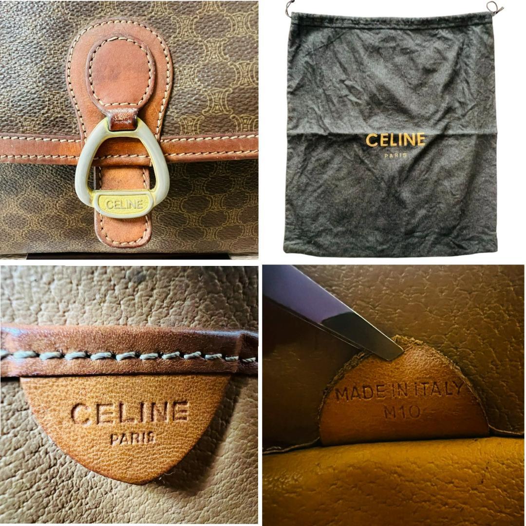 CELINE