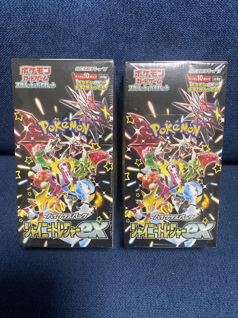 シャイニートレジャーex 2BOX 新品シュリンク付ポケモンカード