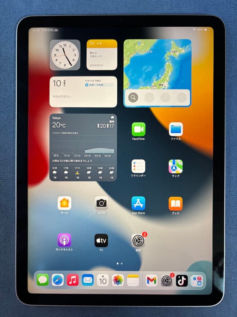 Wi-Fiモデル iPad Air 4th Gen 64 GB Sky Blue