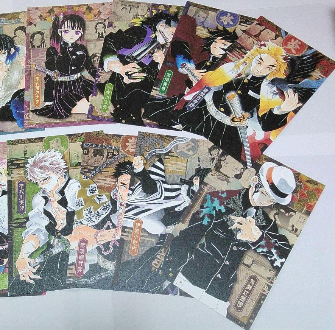 鬼滅の刃 竈門炭治郎 ポストカード マンガ20巻 特装版 特典 原作