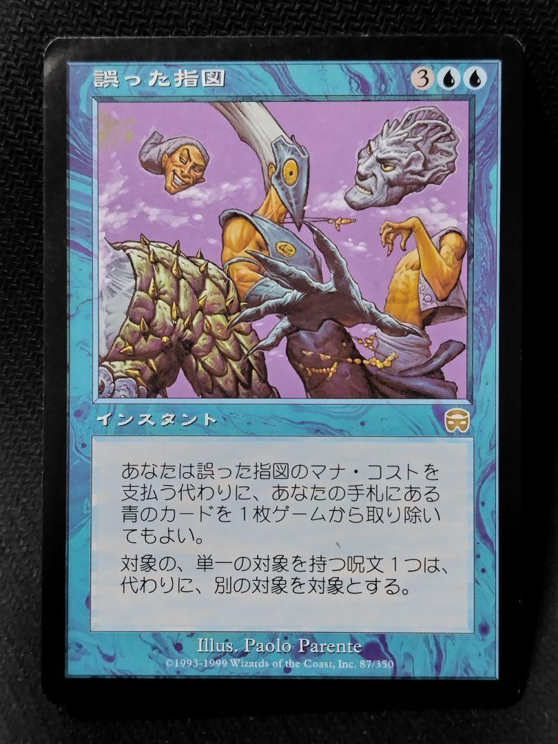 mtg 神話レア.レア.foil 約300枚以上　まとめ売り mtg 神話レア.レア.foil 約300枚以上 まとめ売り - メルカリ