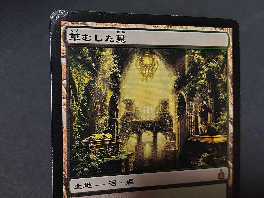 mtg 神話レア.レア.foil 約300枚以上　まとめ売り mtg 神話レア.レア.foil 約300枚以上 まとめ売り - メルカリ