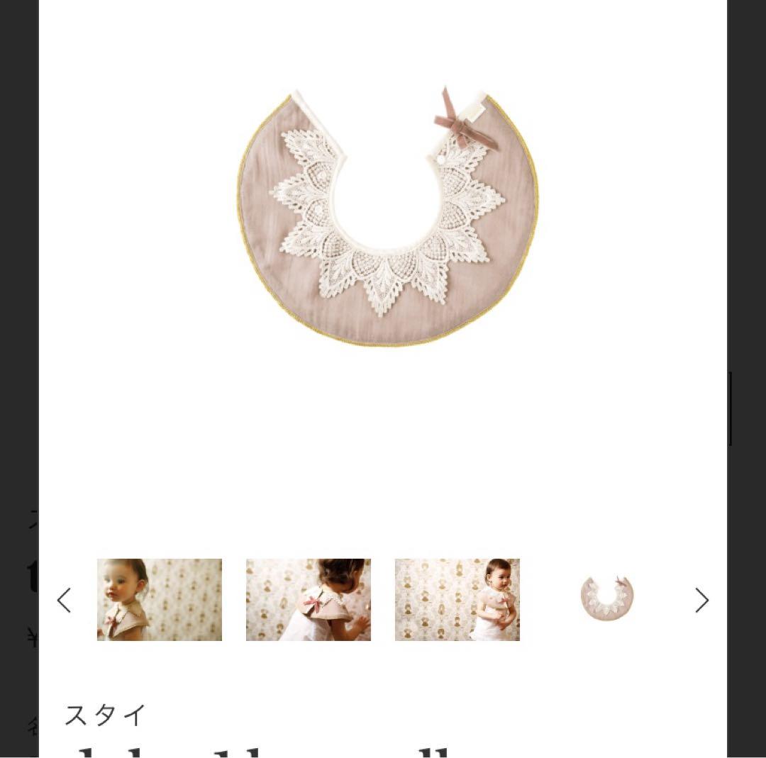 【新品/未開封】MARLMARL チュチュ&スタイ♡セット