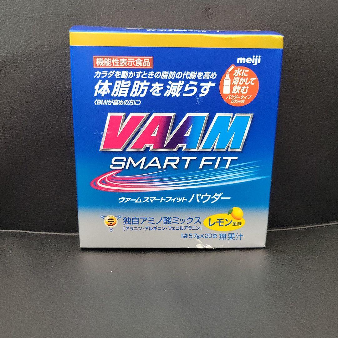 ヴァームスマートフィットパウダー レモン風味 5.7g×20袋 VAAM 2021年春の 5.7g×20袋