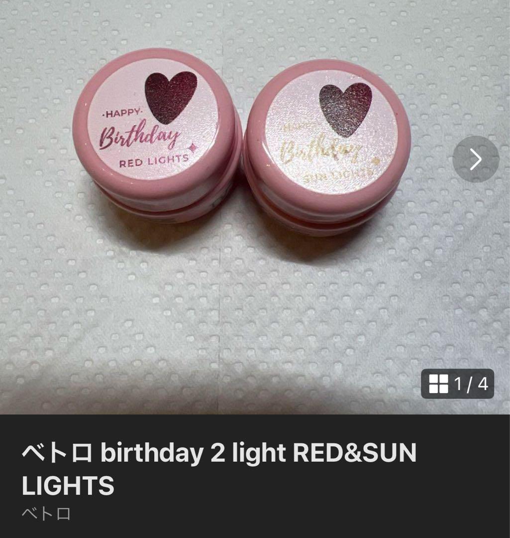 専用ページ　まとめ売り