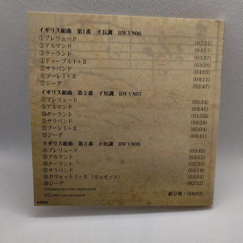 Bach premium edition CD ④6枚組