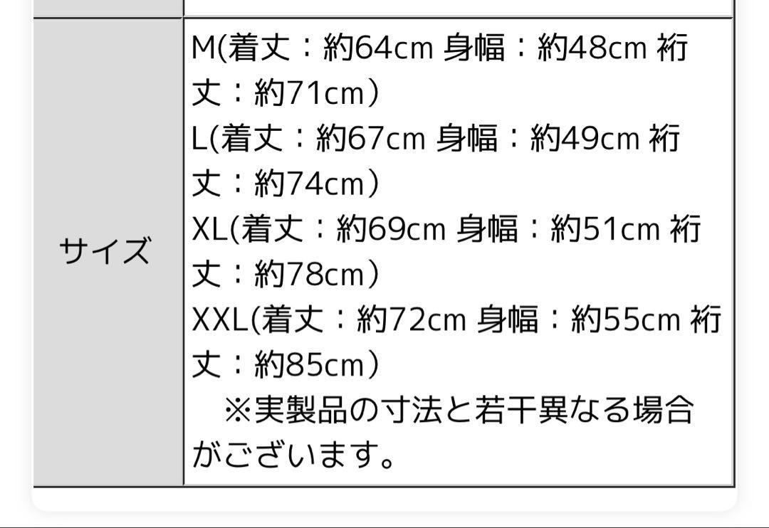シロ　パダゴニア　キッズ　アウター　インサレーテッド　イスマス　ジャケット