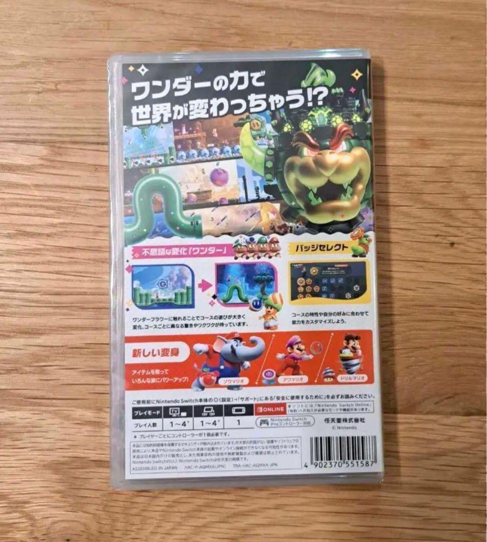 【新品】スーパーマリオブラザーズ ワンダー　桃太郎電鉄ワールド　二本セット★