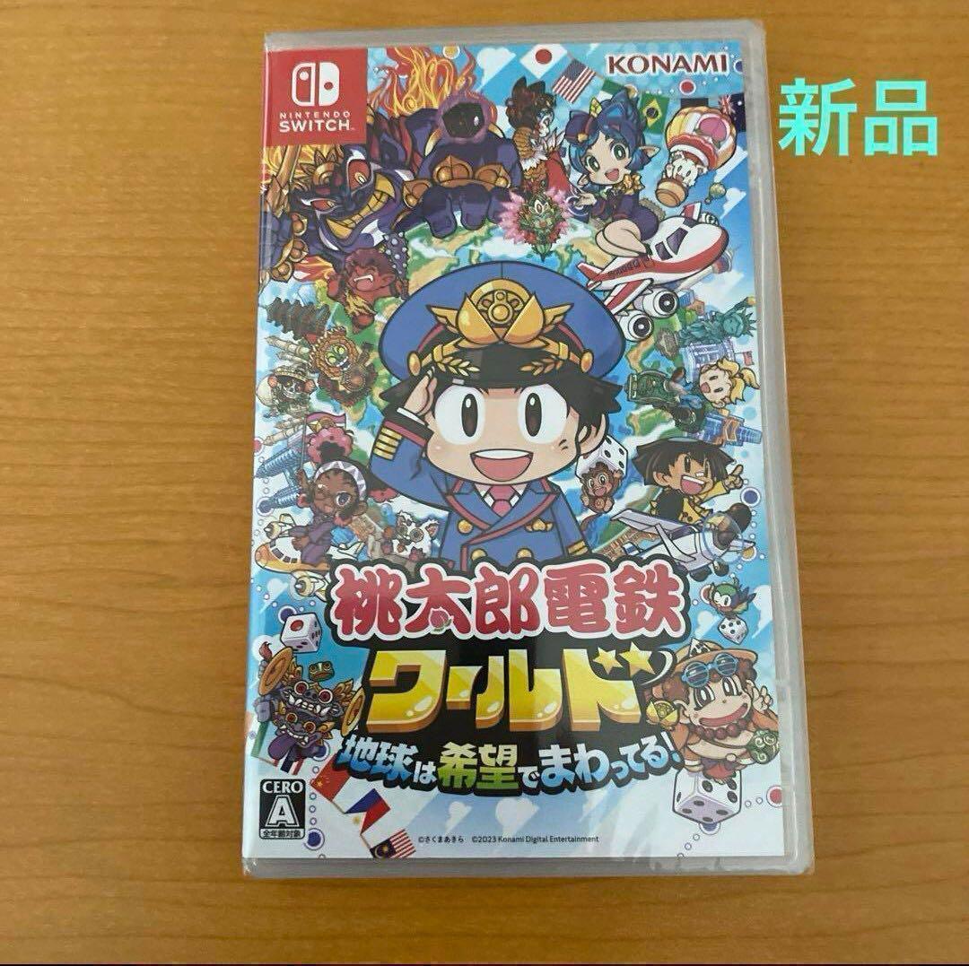 【新品】スーパーマリオブラザーズ ワンダー　桃太郎電鉄ワールド　二本セット★