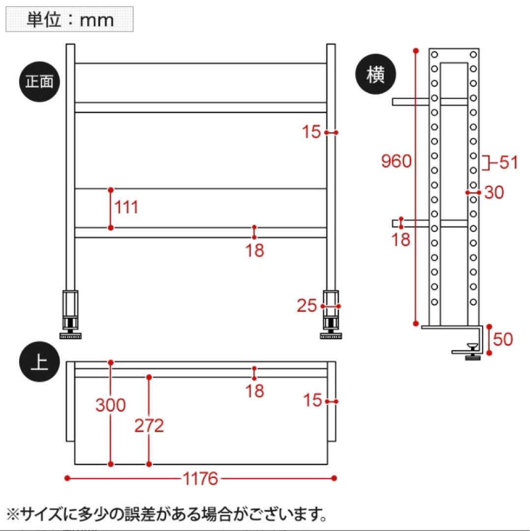 万能上置棚 机上ラック オフィスコムオリジナル ハイタイプ 2段 幅1200mm