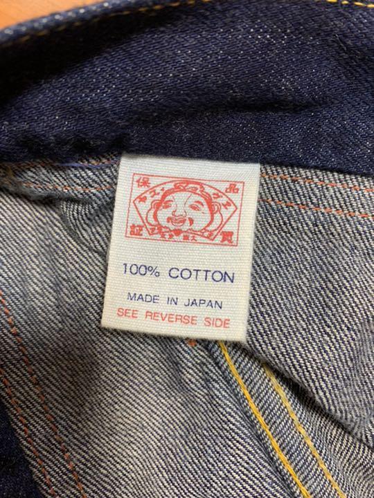 再値下げしました 9055 PHILIP GOSS GvEcX-m63210419456 エヴィス デニム ジーンズ 即納新品